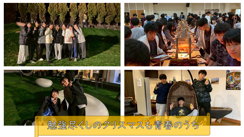 スクリーンショット 2025-12-25 104738